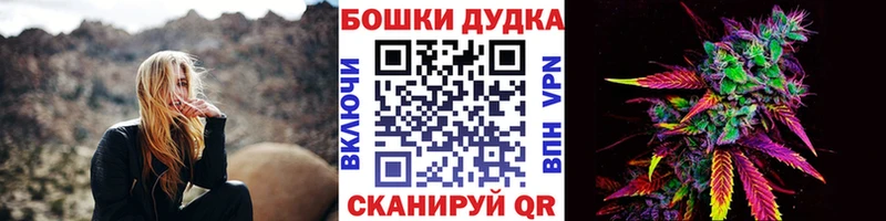 Где можно купить наркотики Удачный COCAIN  ГАШИШ  Бошки Шишки 