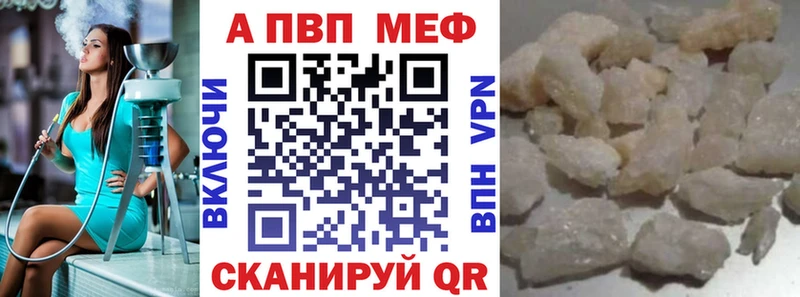APVP СК КРИС сколько стоит Удачный