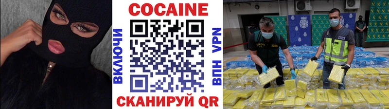 купить закладку  Удачный  Кокаин Fish Scale 