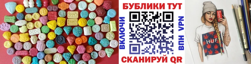 ЭКСТАЗИ диски  где найти наркотики  Удачный 