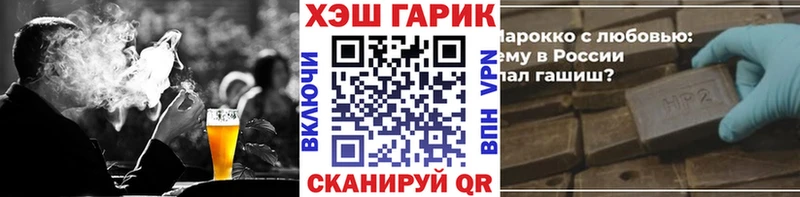 ГАШ хэш  Удачный 