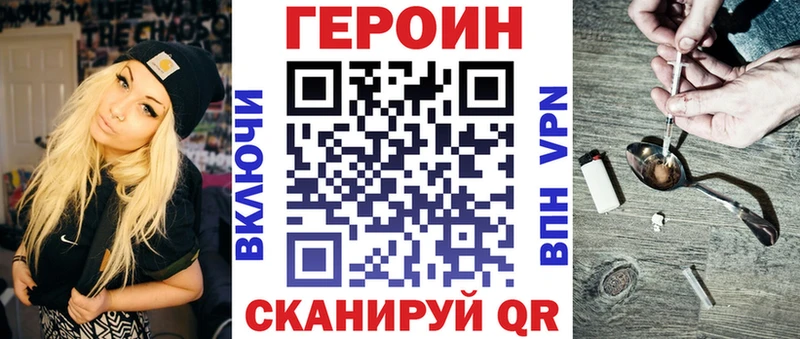 Героин гречка Удачный