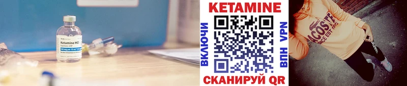 КЕТАМИН VHQ  ссылка на мегу сайт  Удачный 