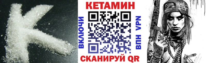Кетамин VHQ Удачный
