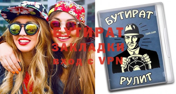 прущие грибы Аркадак