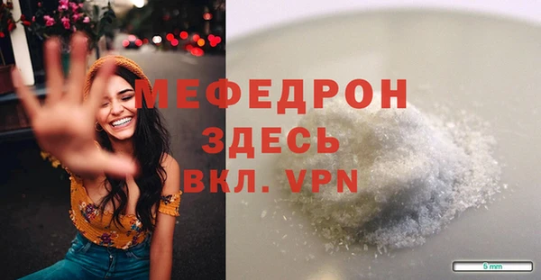 бутик Армянск
