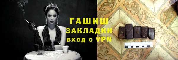 бутик Армянск