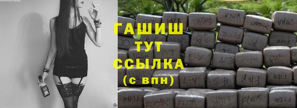прущие грибы Аркадак