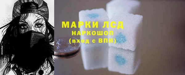 MDMA Premium VHQ Арсеньев