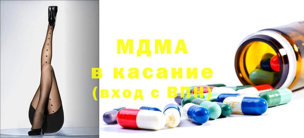 бутик Армянск