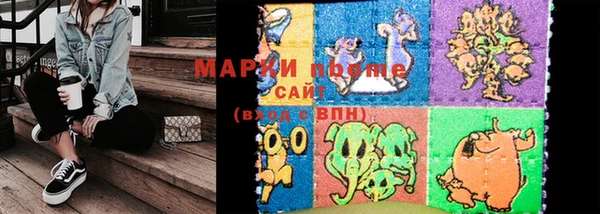 бутик Армянск