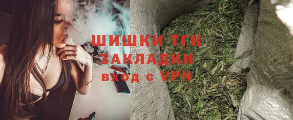 MDMA Premium VHQ Арсеньев