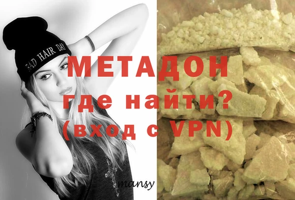 бутик Армянск