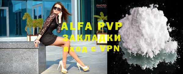 бутик Армянск