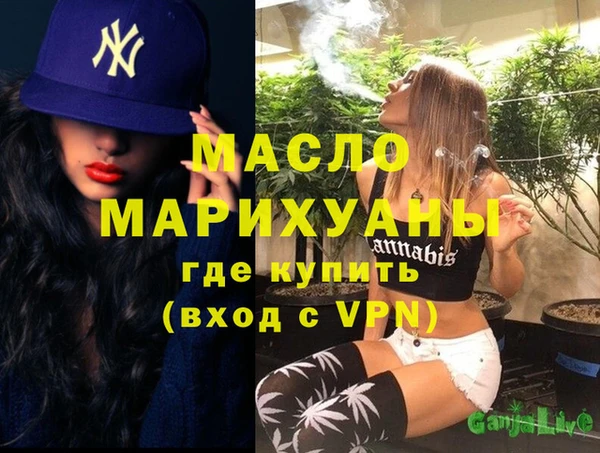 бутик Армянск