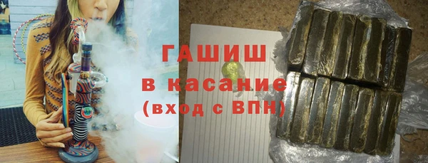 MDMA Premium VHQ Арсеньев