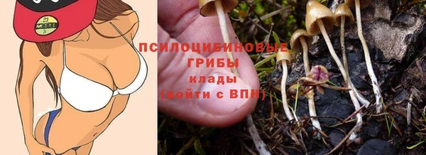 бутик Армянск