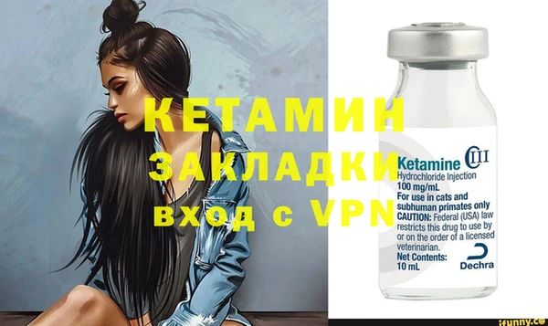 бутик Армянск