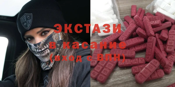 MDMA Premium VHQ Арсеньев
