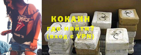MDMA Premium VHQ Арсеньев