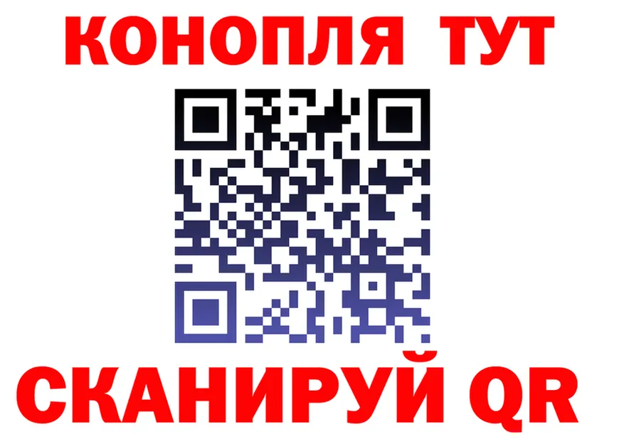 Купить наркотики  телеграм Удачный