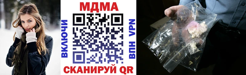 купить  сайты  Удачный  MDMA кристаллы 