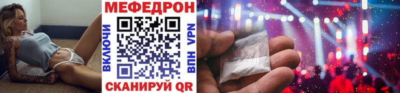 shop Telegram  купить наркотик  блэк спрут как войти  Удачный  Мефедрон мука 