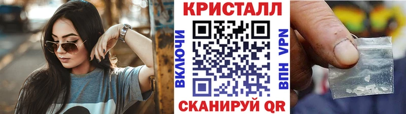 Метамфетамин мет  Удачный 