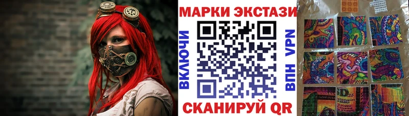 наркошоп  Удачный  Наркотические марки 1,5мг 