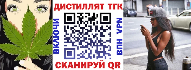 Дистиллят ТГК Wax  купить наркотик  Удачный 