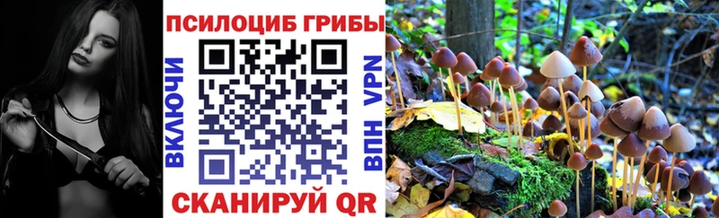 Псилоцибиновые грибы мухоморы  Удачный 